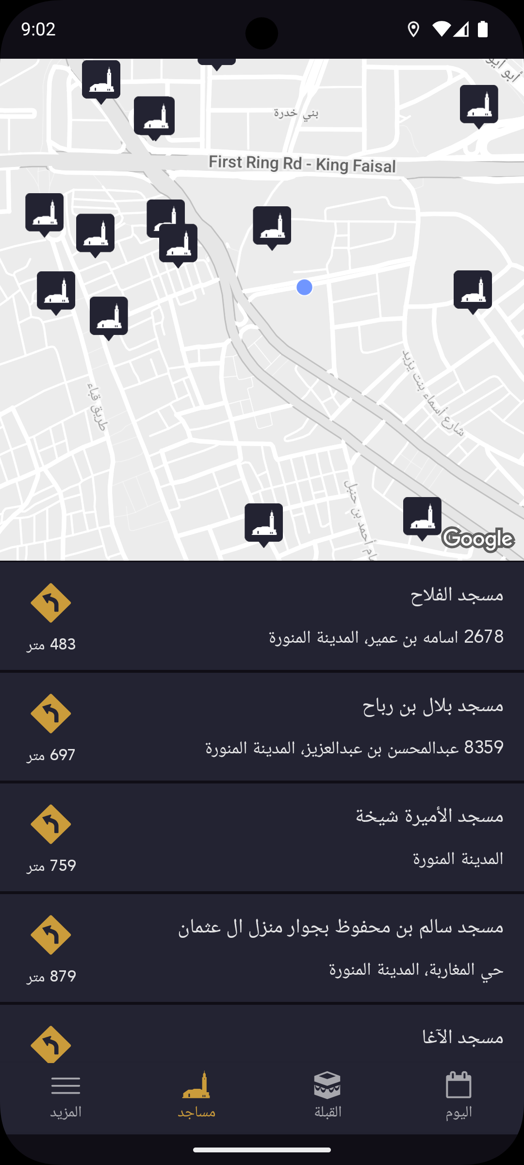 المساجد القريبة — البحث عن المساجد
